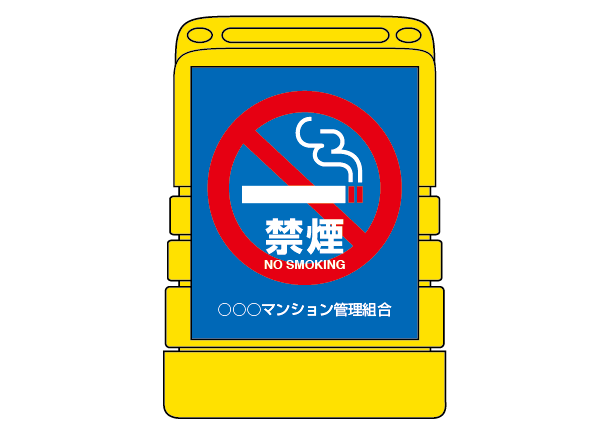 Q155　ウォーターサイン　バリアポップサイン【禁煙】