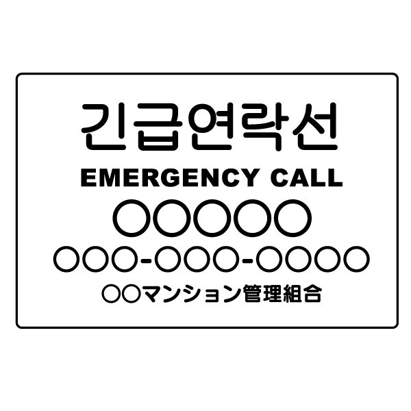 T018Ѹ졦ڹ졡ץ졼ȡEMERGENCY CALL