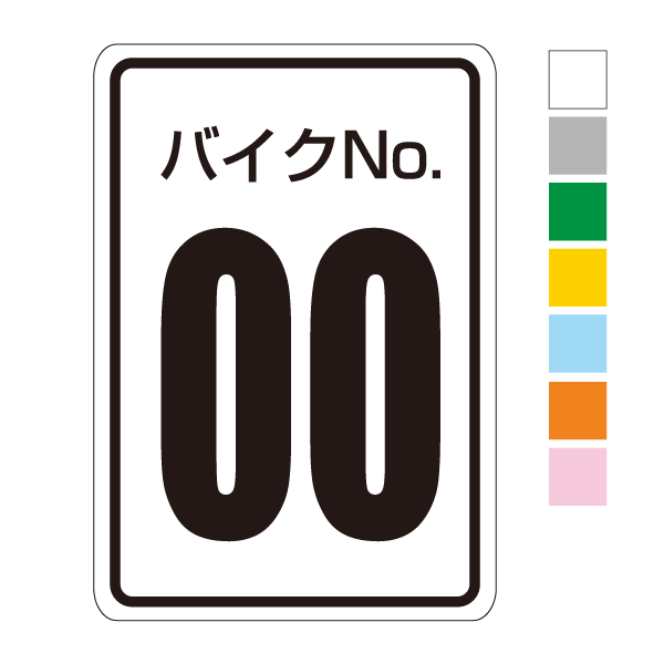 Z028-b　バイクシール【黒1色刷タイプ　四角】30枚〜